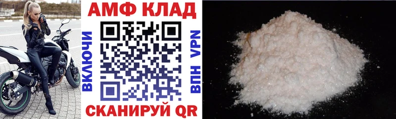 Amphetamine 97% магазин наркотиков Николаевск-на-Амуре