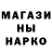 Метадон methadone skorpodog 36