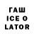 Codein напиток Lean (лин) tariz_ 28