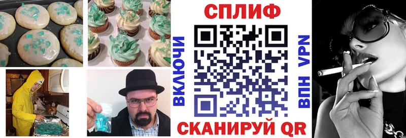 Печенье с ТГК конопля  Николаевск-на-Амуре 