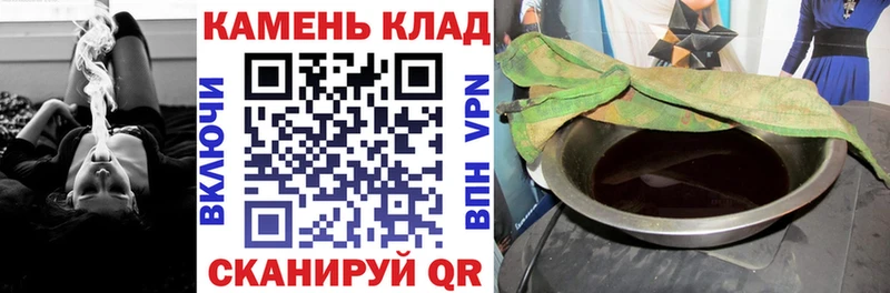 ГАШ Ice-O-Lator  закладка  Николаевск-на-Амуре 