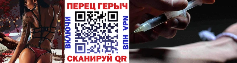 MEGA ссылки  как найти закладки  Николаевск-на-Амуре  ГЕРОИН Heroin 