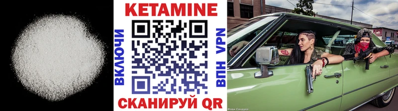 ссылка на мегу зеркало  Николаевск-на-Амуре  КЕТАМИН VHQ 