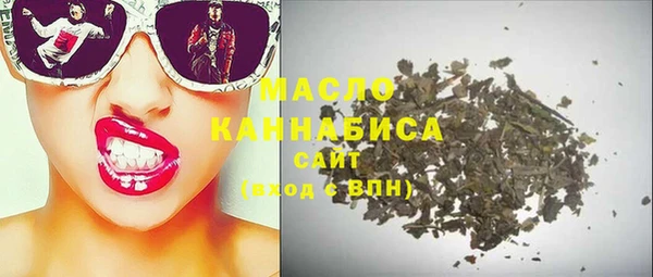 трава Арсеньев