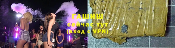экстази Армянск