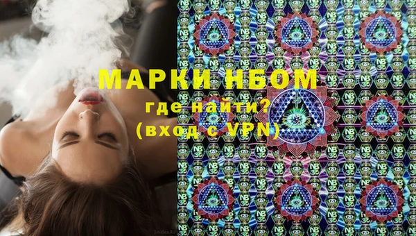 экстази Армянск