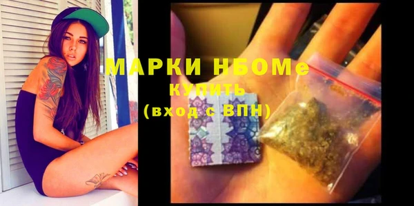 прущие крисы Осташков