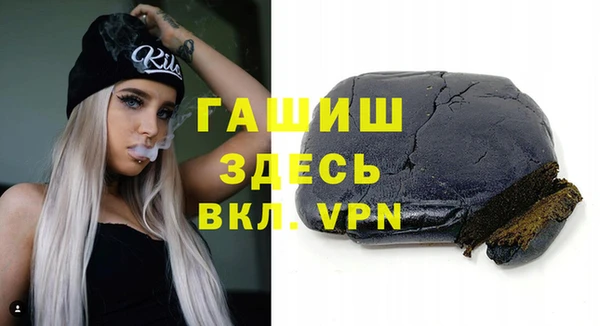 трава Арсеньев