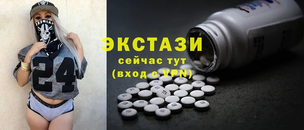 экстази Армянск