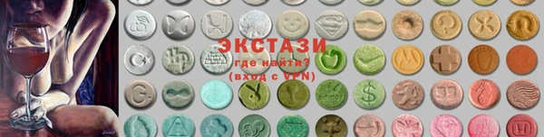 экстази Армянск