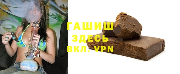 трава Арсеньев