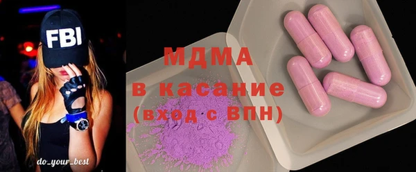 трава Арсеньев