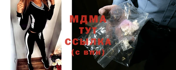 экстази Армянск