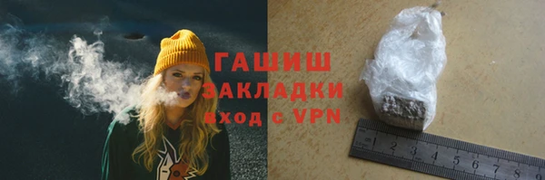 трава Арсеньев