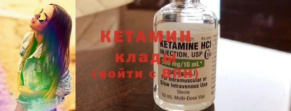 экстази Армянск