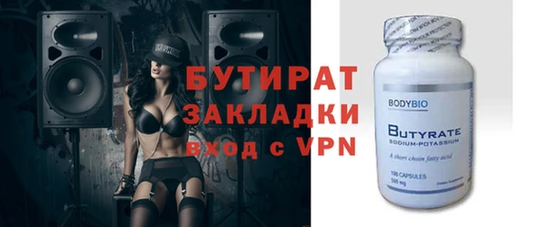 экстази Армянск