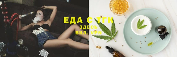 альфа пвп VHQ Алексеевка