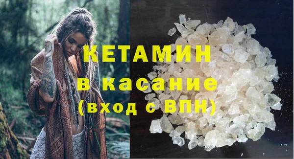 экстази Армянск