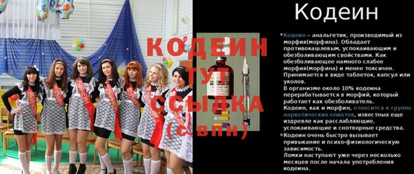 экстази Армянск
