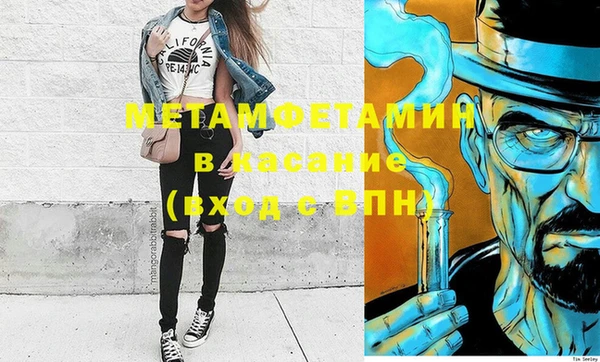 экстази Армянск