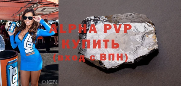 трава Арсеньев