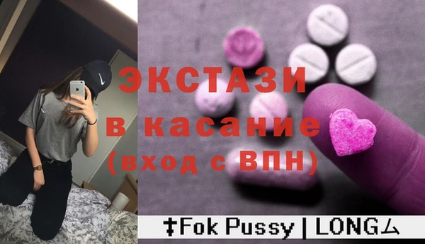 трава Арсеньев
