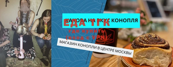 прущие крисы Осташков