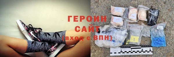 сатива Осинники