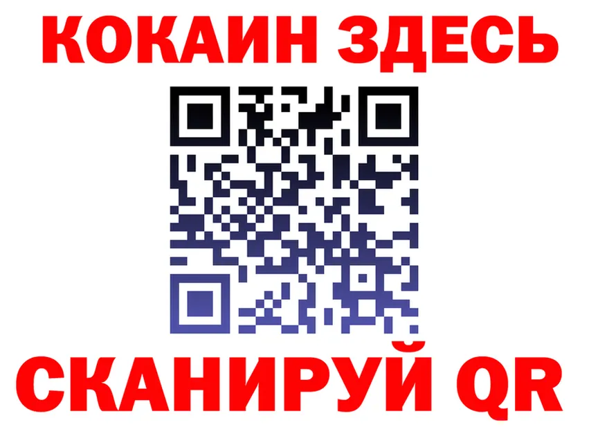 ТГК концентрат зеркало мориарти KRAKEN Николаевск-на-Амуре