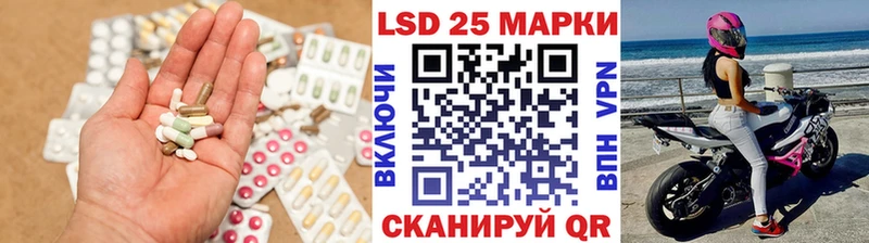 Лсд 25 экстази ecstasy  Николаевск-на-Амуре 
