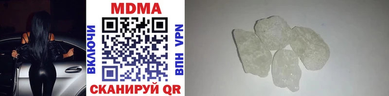 MDMA Molly  Николаевск-на-Амуре 