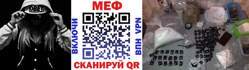 МЯУ-МЯУ mephedrone  дарк нет Telegram  Николаевск-на-Амуре 