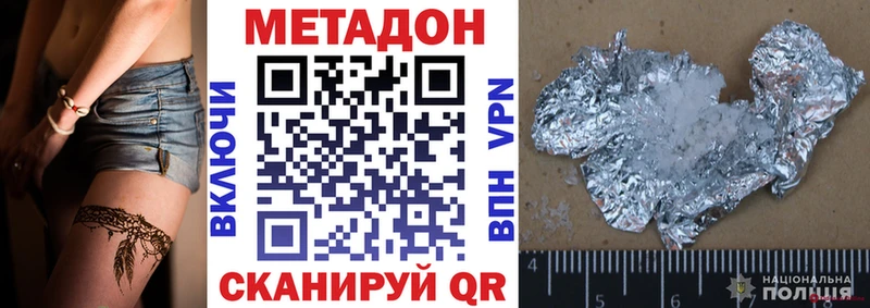 Метадон мёд  гидра как зайти  Николаевск-на-Амуре 