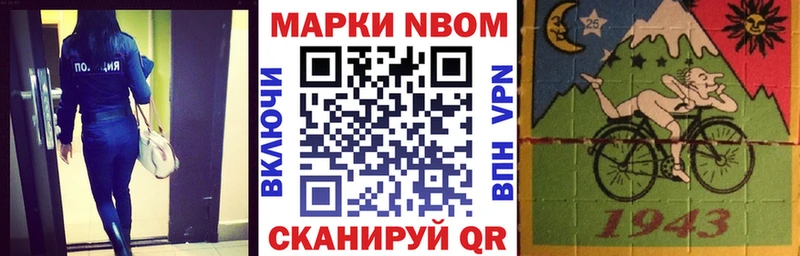 нарко площадка официальный сайт  Николаевск-на-Амуре  Марки N-bome 1,5мг 