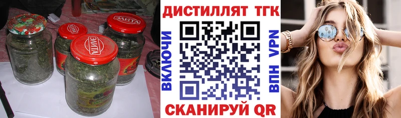 ТГК THC oil  OMG онион  Николаевск-на-Амуре 