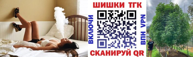 Бошки Шишки планчик  купить  сайты  Николаевск-на-Амуре 